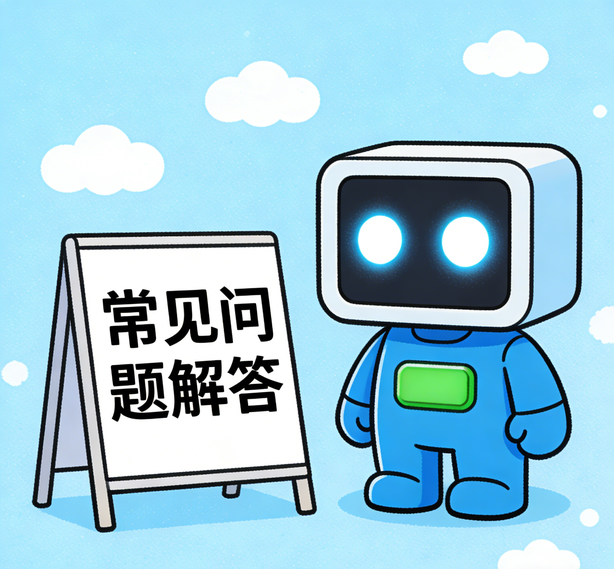 深圳恒行常见问题